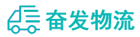 中山到赤水市物流公司